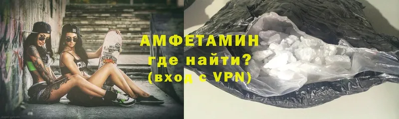 Amphetamine VHQ  Советская Гавань 